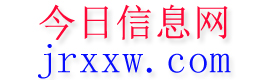 岳阳县今日信息网